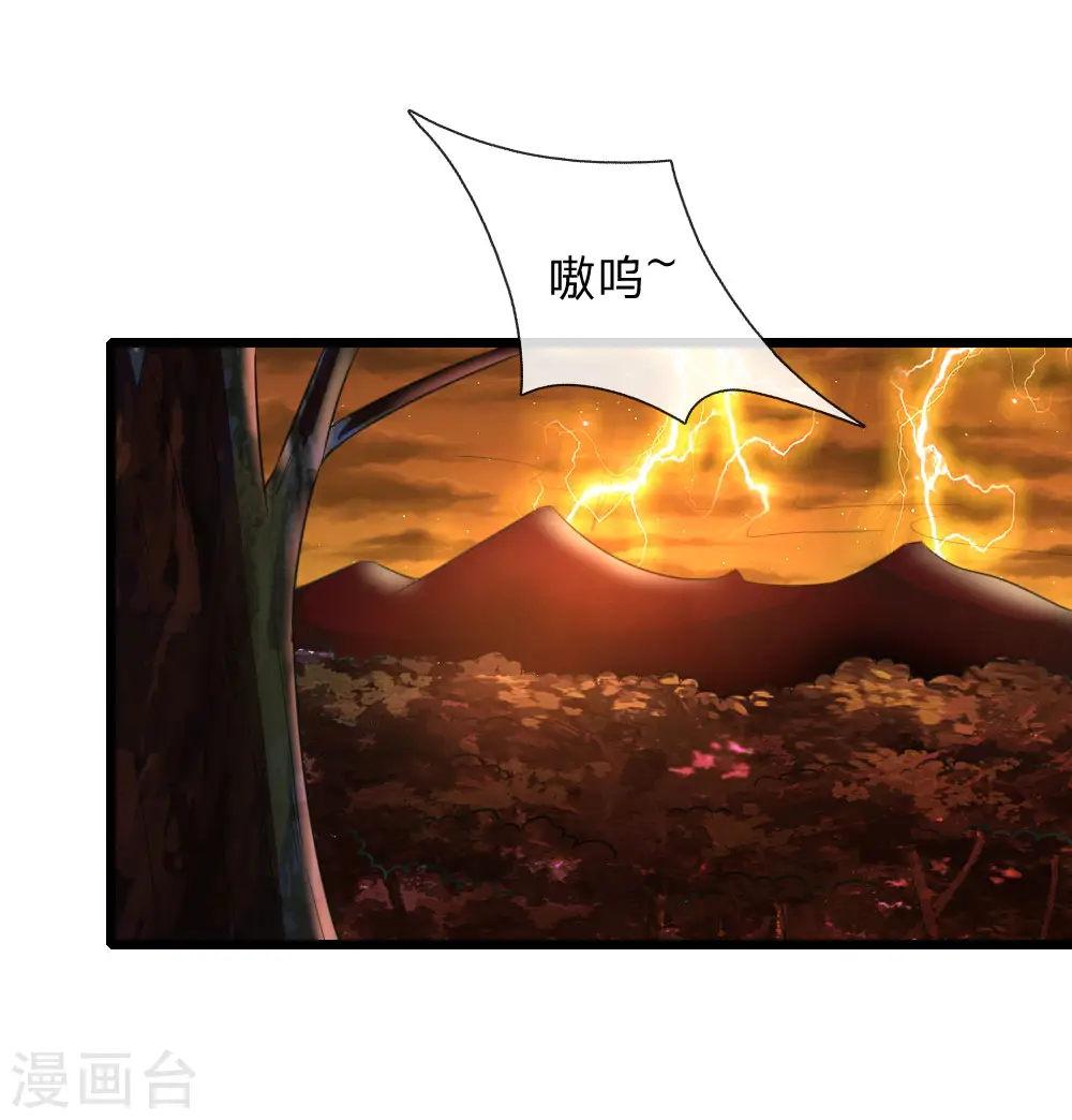 神武天尊101漫画,第117话 王家工匠，招摇过市1图