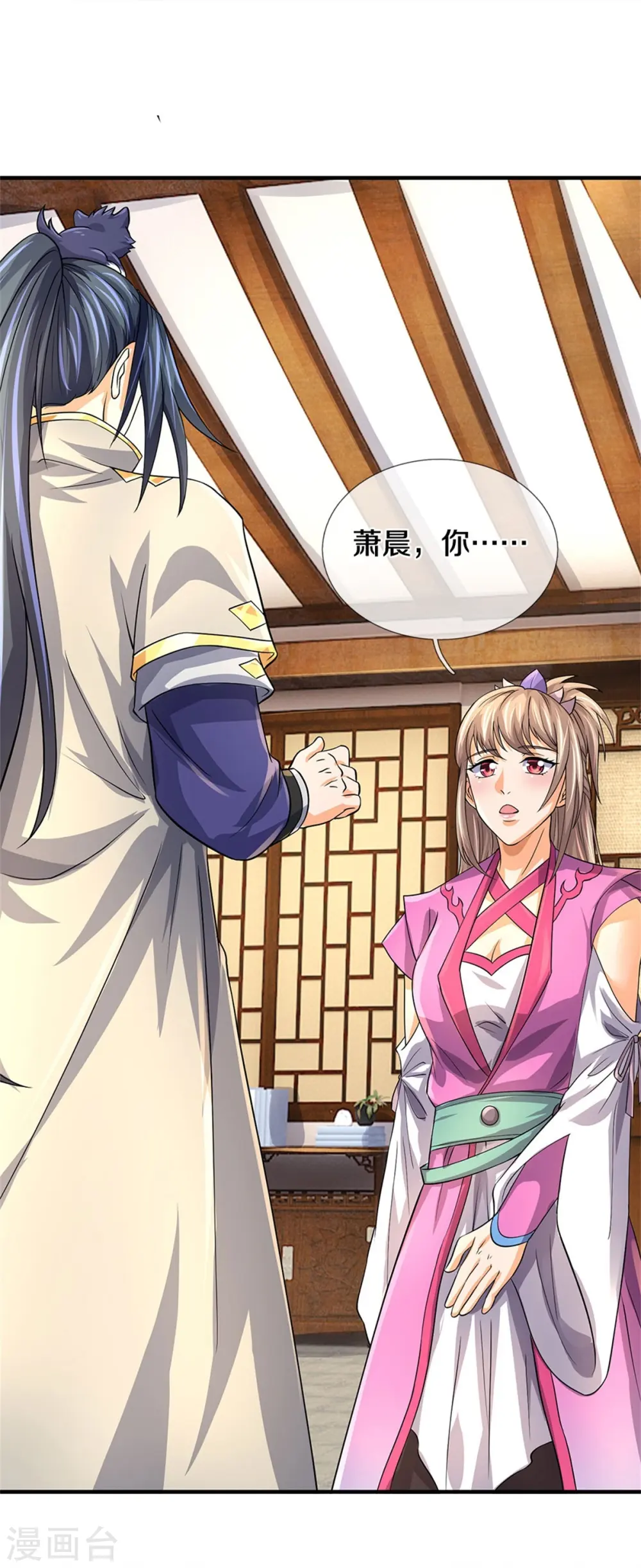 神武天尊厉云飞最终目的漫画,第478话 遍地桃花2图