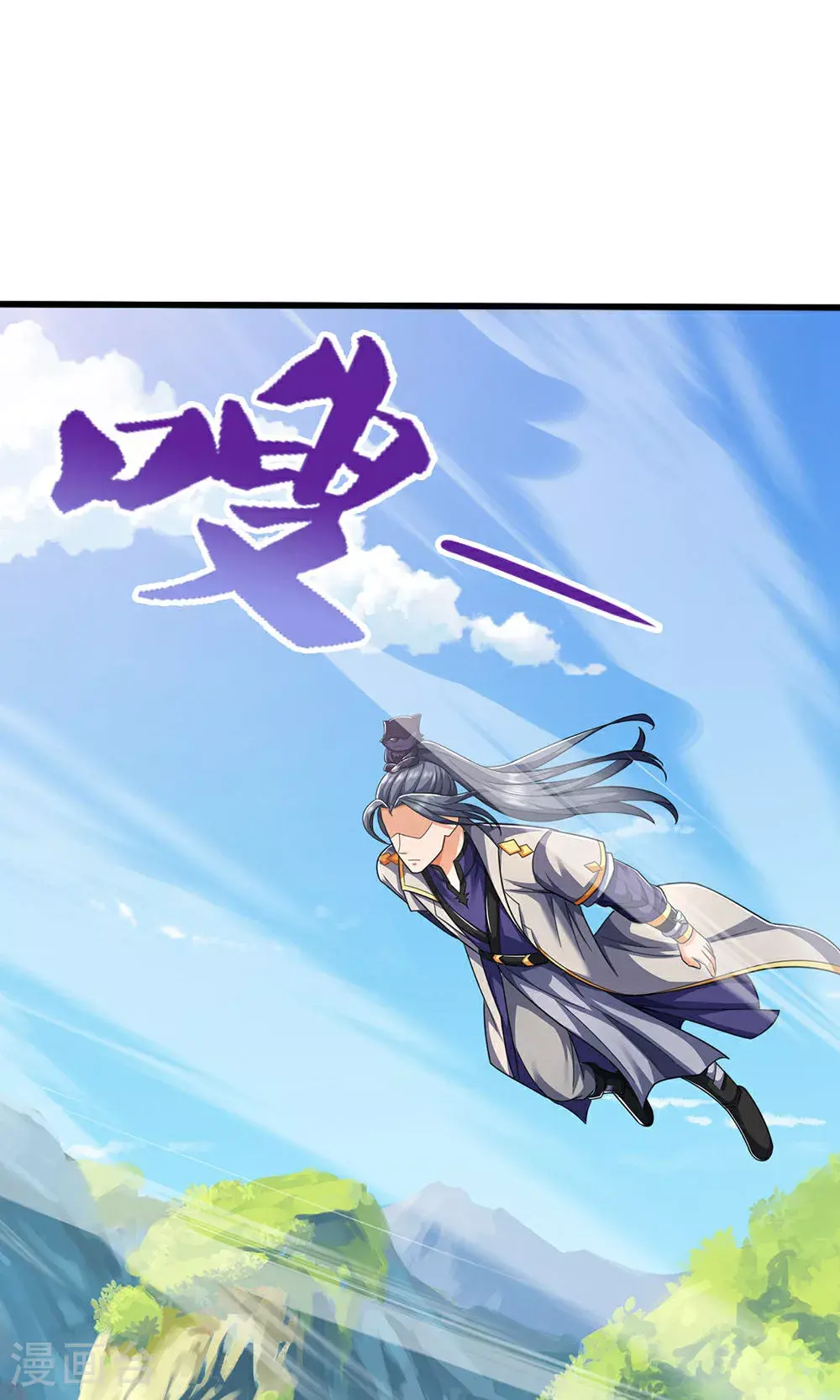 神武天尊动漫全集免费白熊影视漫画,第706话 我有双神器2图