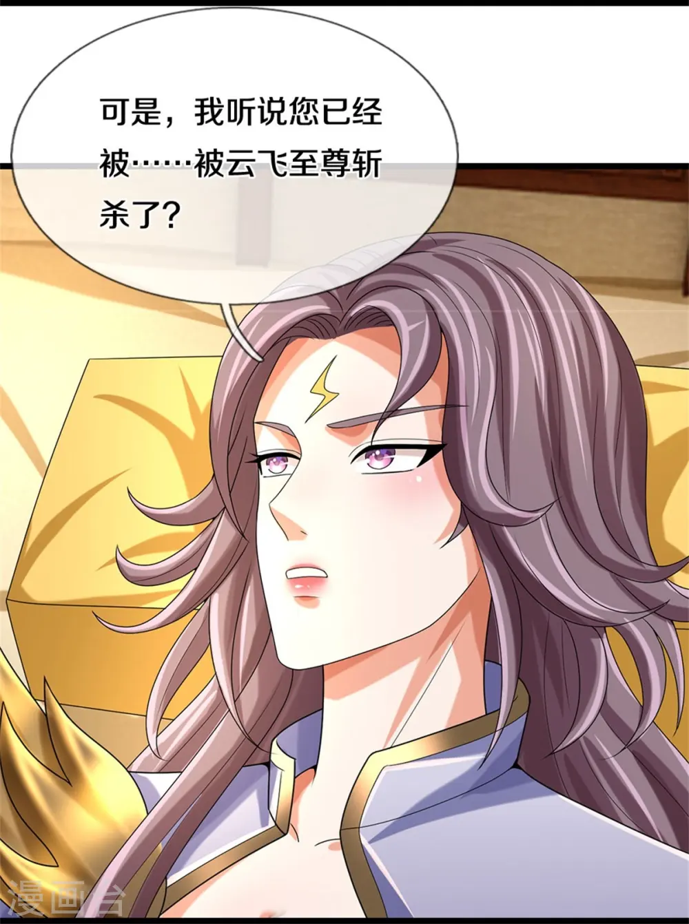 神武天尊厉云飞最终目的漫画,第557话 是时候夺回一切了！1图