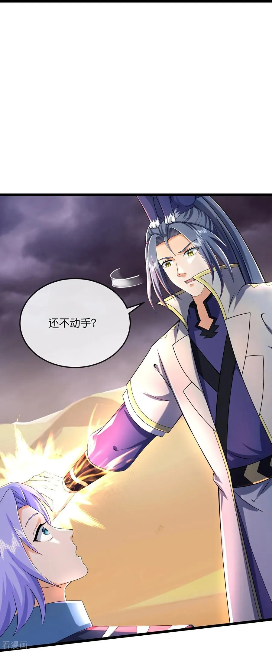 神武天尊101漫画,第778话 惊天法器，天劫未灭2图