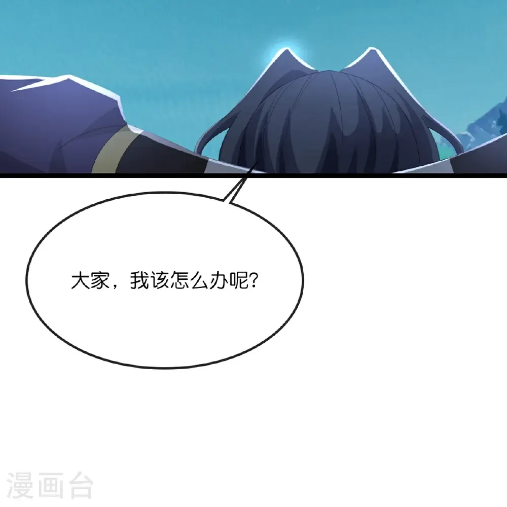 神武天尊厉云飞最终目的漫画,第763话 开辟新的道路2图