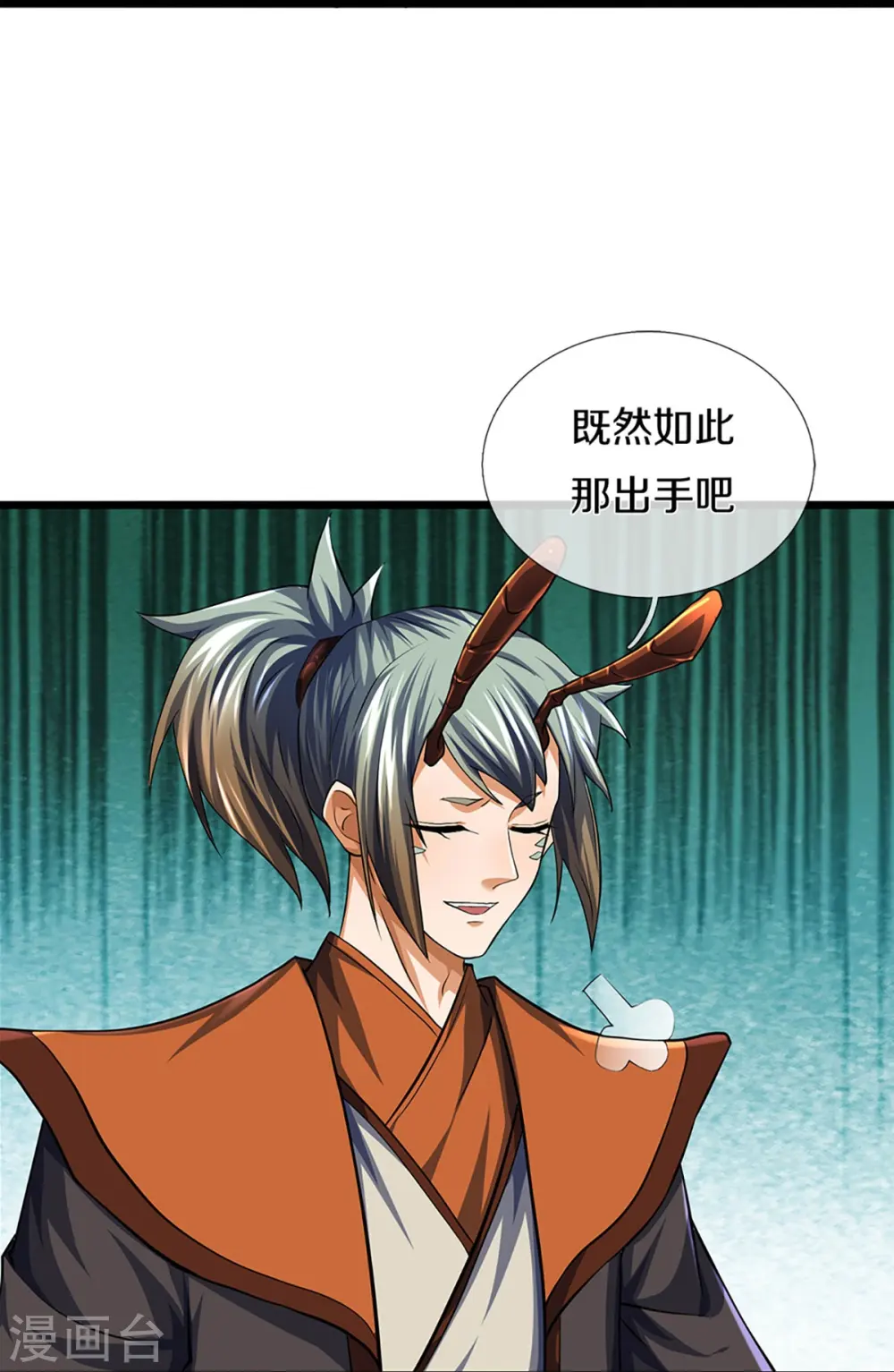 神武天尊厉云飞最终目的漫画,第390话 变态强的对手1图