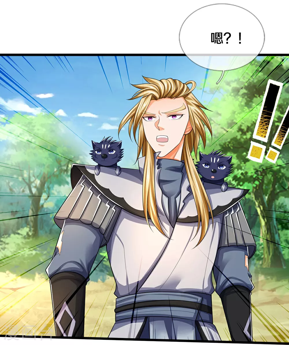 神武天尊厉云飞最终目的漫画,第666话 你还有底牌？2图