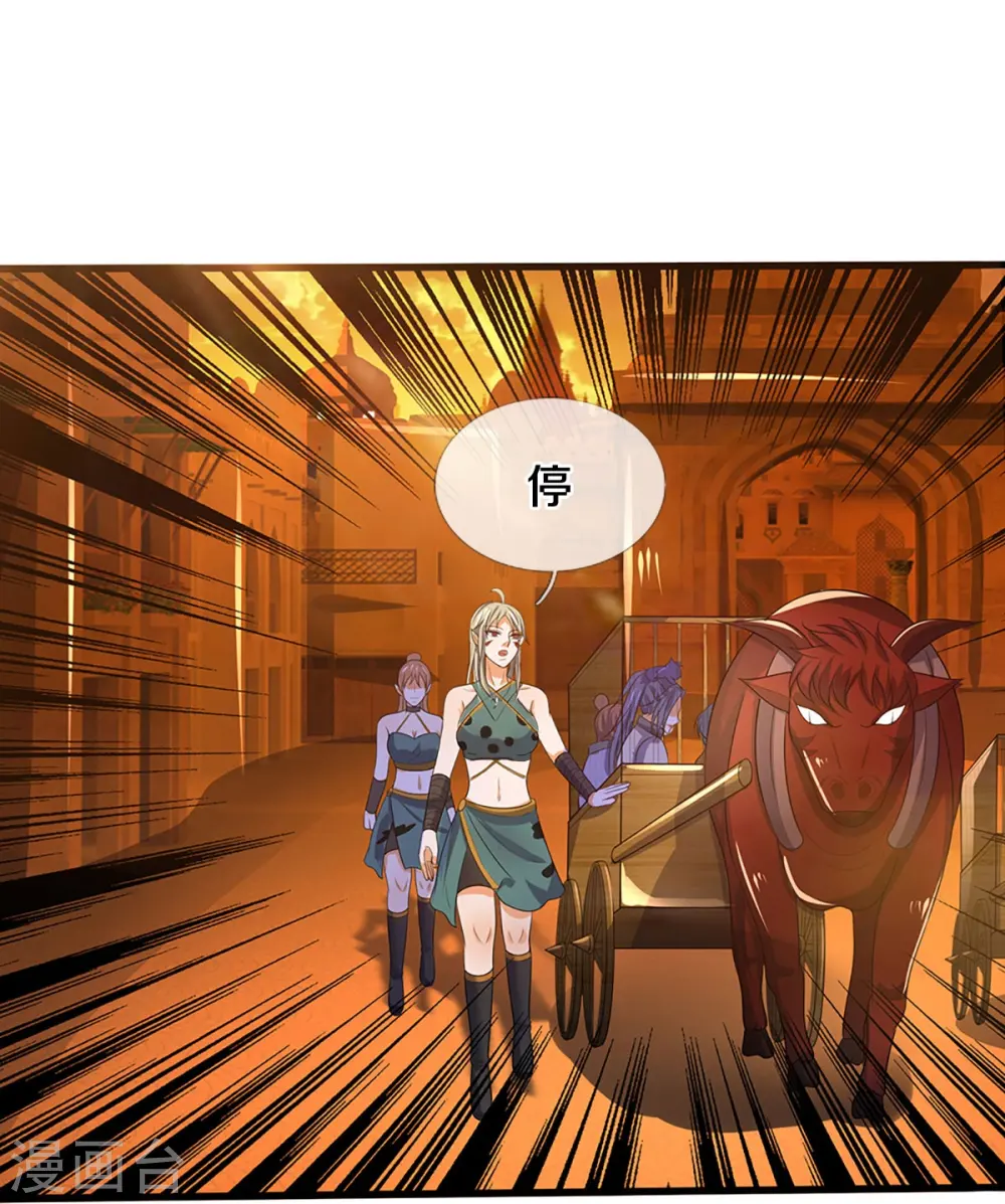 神武天尊厉云飞最终目的漫画,第458话 身重剧毒，命不久矣2图