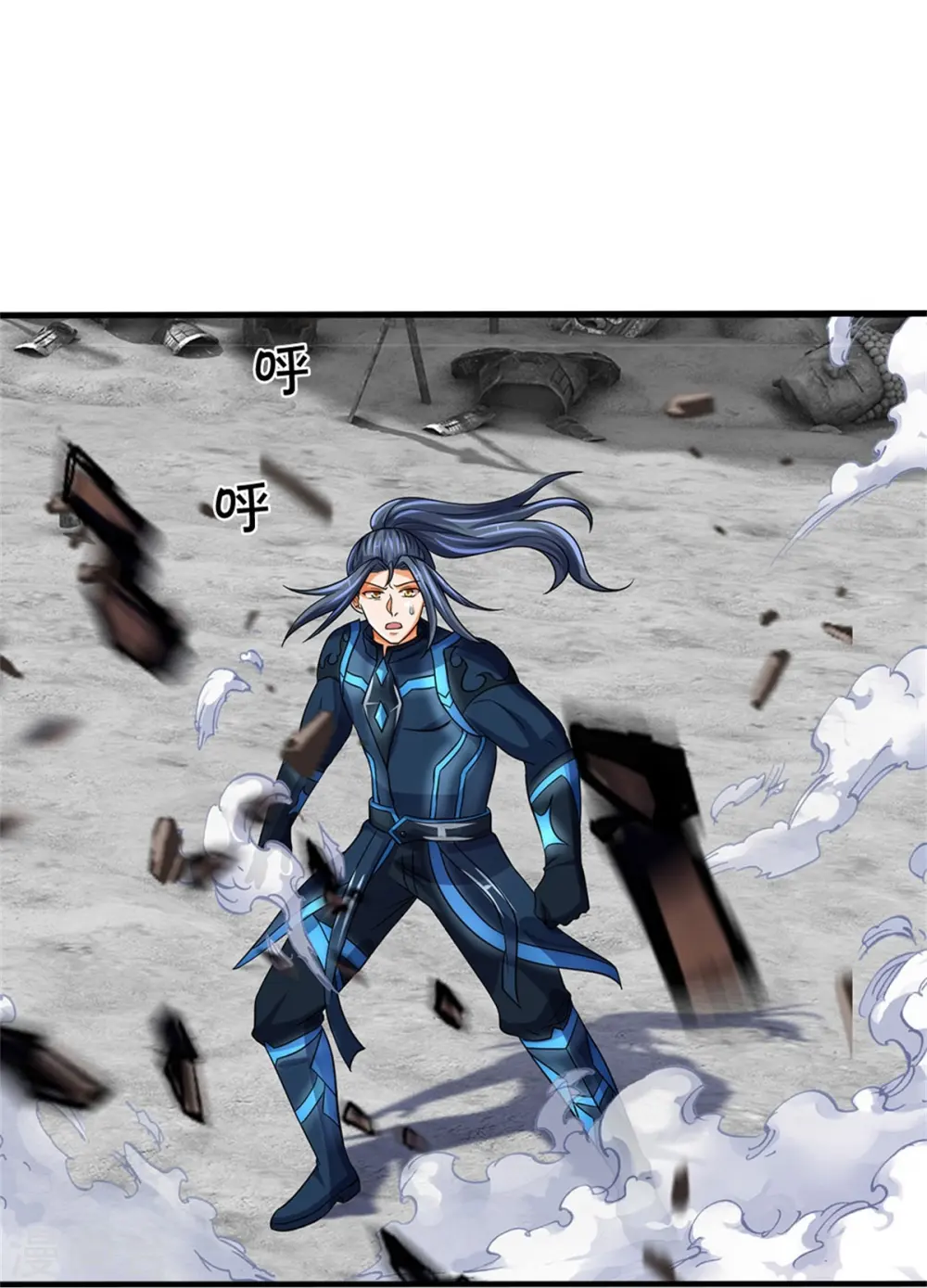 神武天尊厉云飞最终目的漫画,第502话 荒神珠，通天榜的奥秘2图