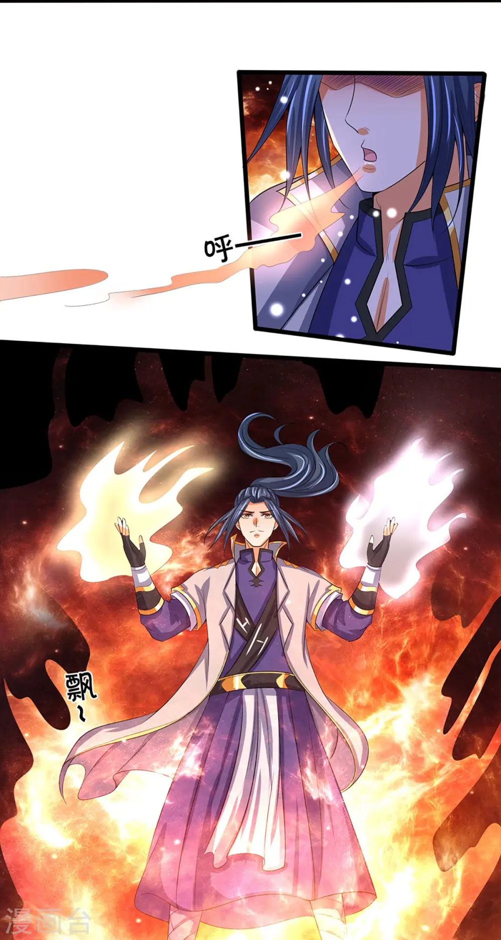 神武天尊101漫画,第357话 终归尘土2图