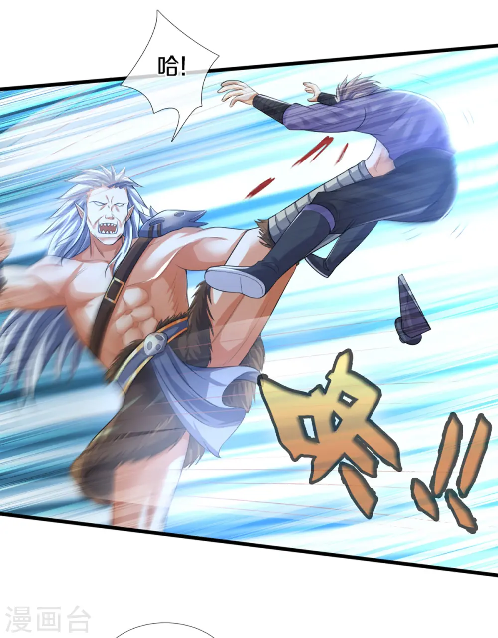 神武天尊101漫画,第329话 拯救妖猫族1图