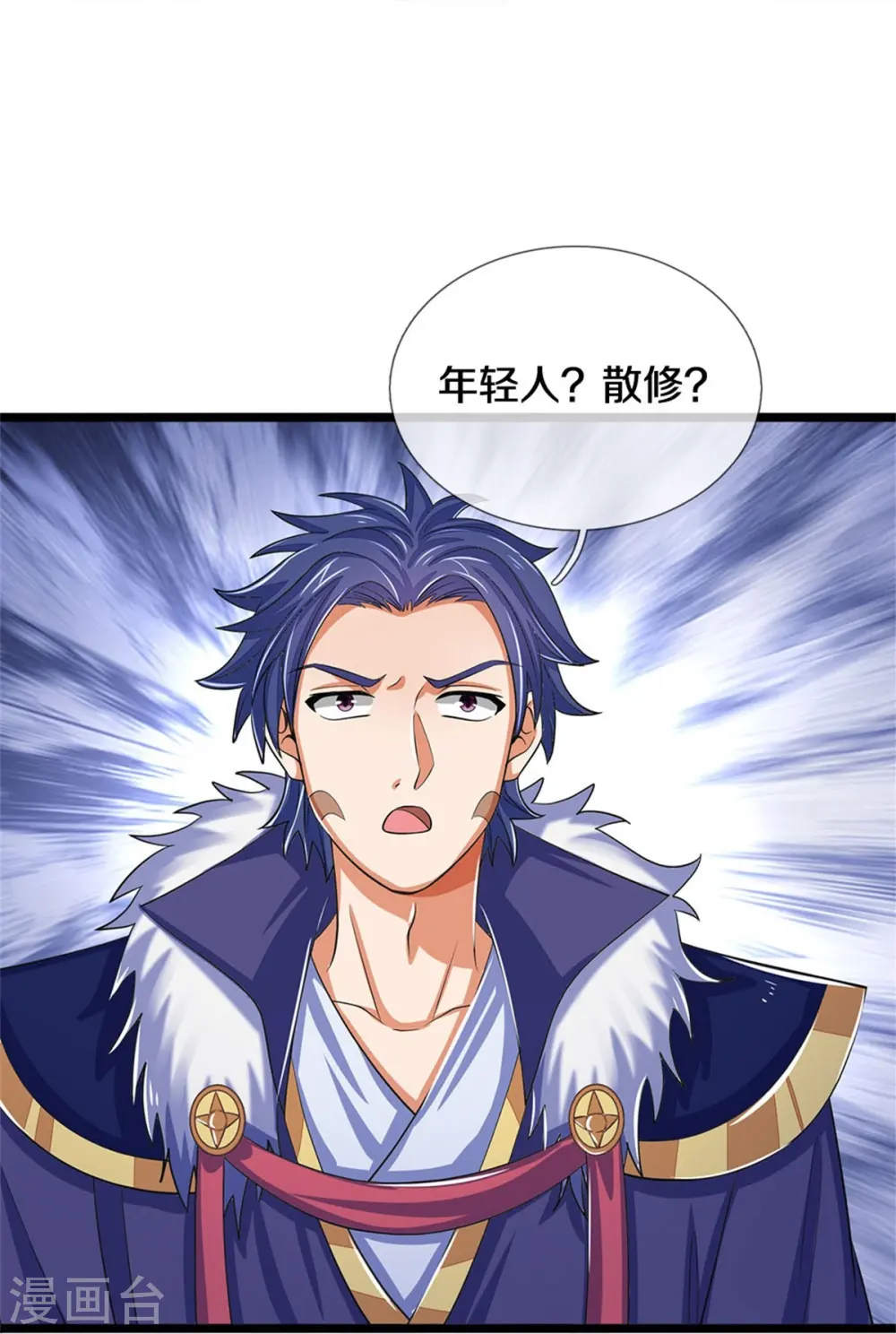 神武天尊厉云飞最终目的漫画,第496话 这一切都是你的算计？1图