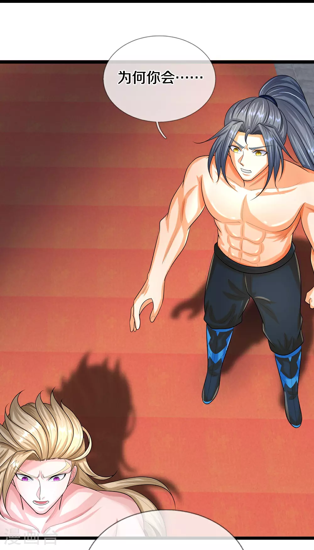 神武天尊厉云飞最终目的漫画,第632话 终是联手2图
