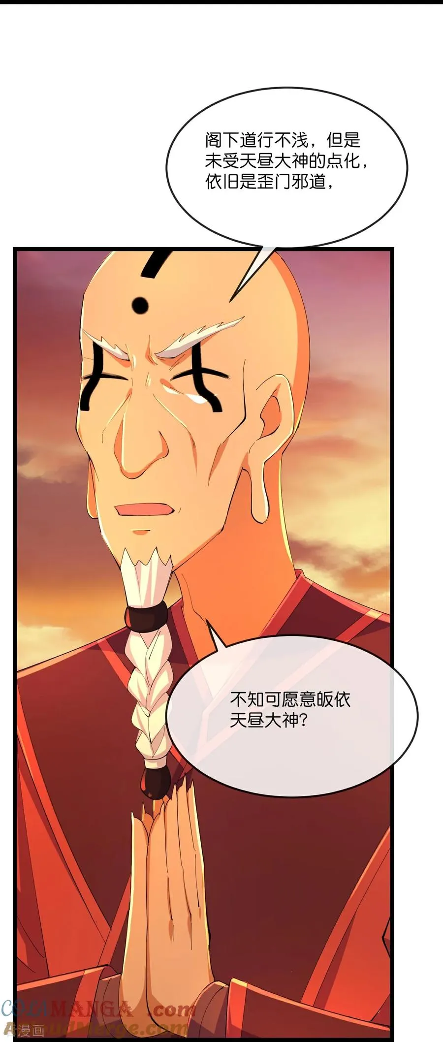 神武天尊厉云飞最终目的漫画,第804话 天昼生异象，出手救少女1图