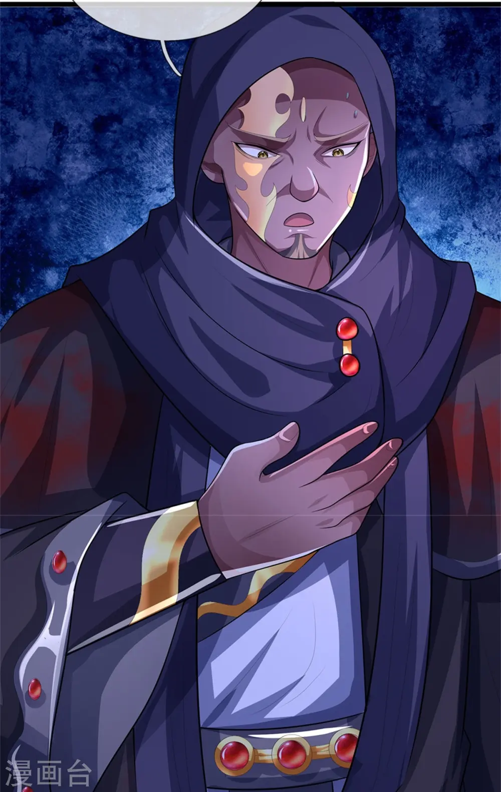 神武天尊101漫画,第548话 让你欺负我师兄！2图