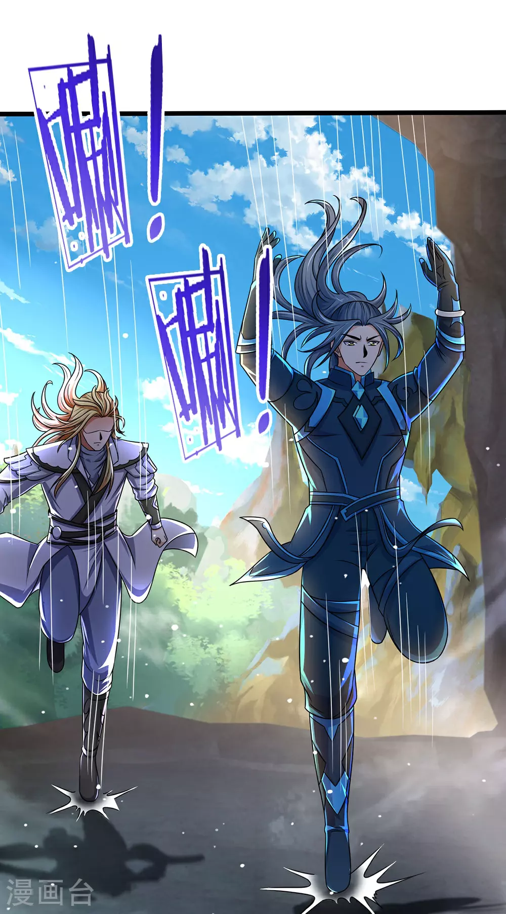 神武天尊厉云飞最终目的漫画,第684话 骨龙巢穴2图