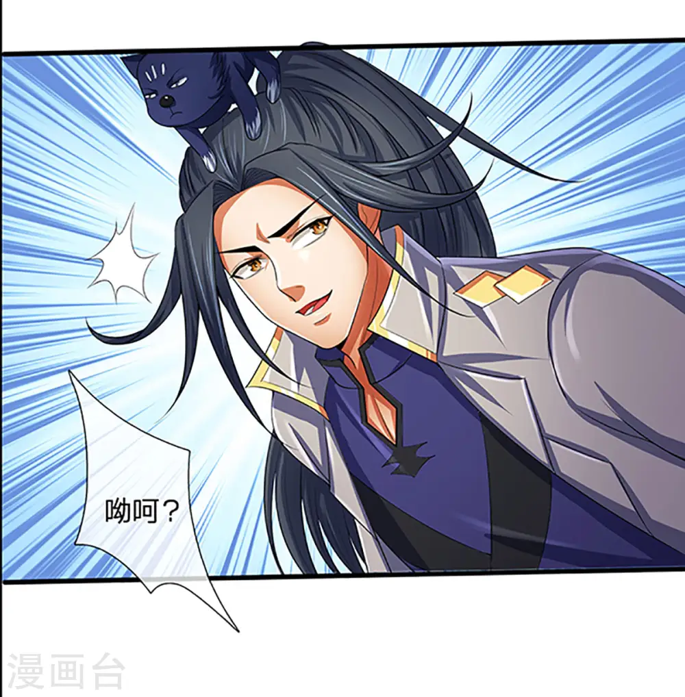 神武天尊101漫画,第267话 大混战！2图