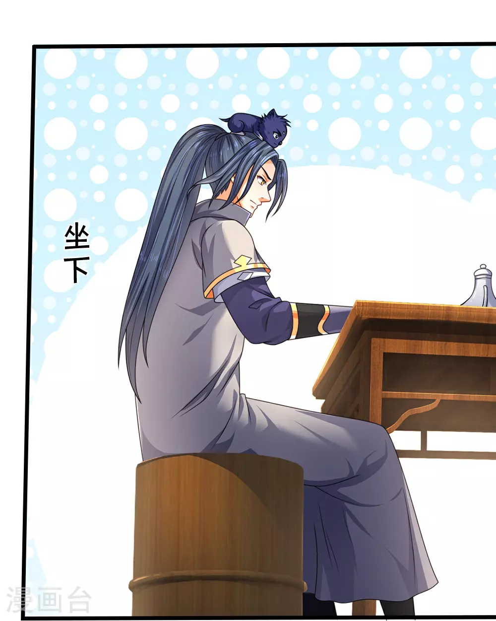 神武天尊101漫画,第627话 兄弟相见1图