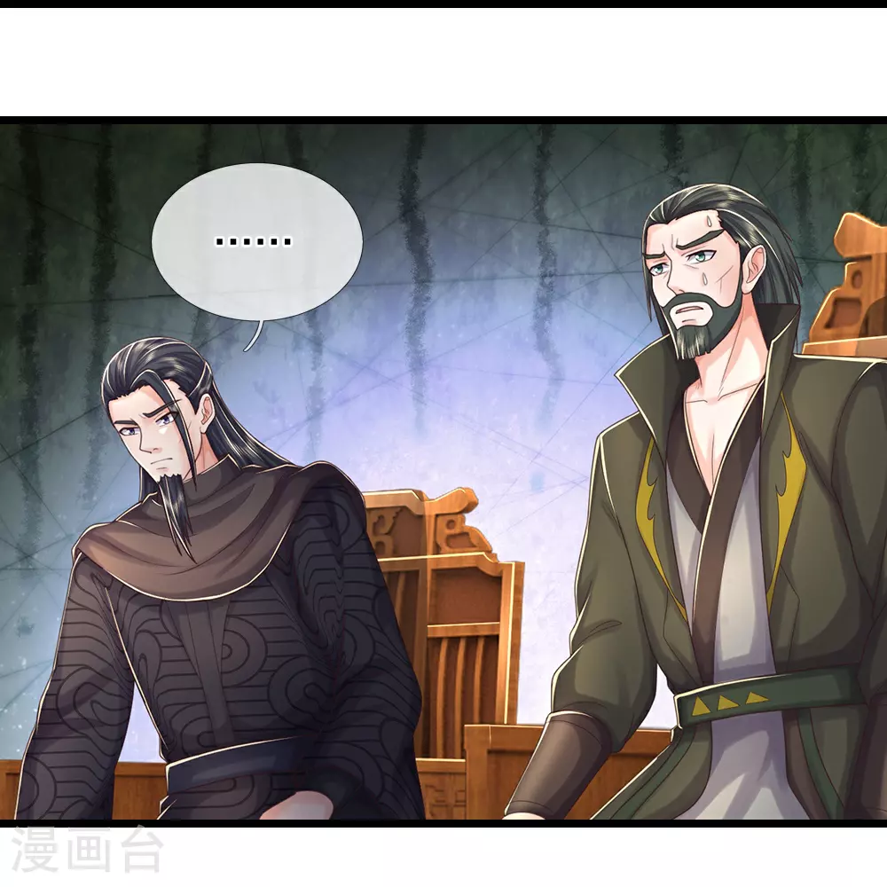 神武天尊厉云飞最终目的漫画,第644话 十不存一2图