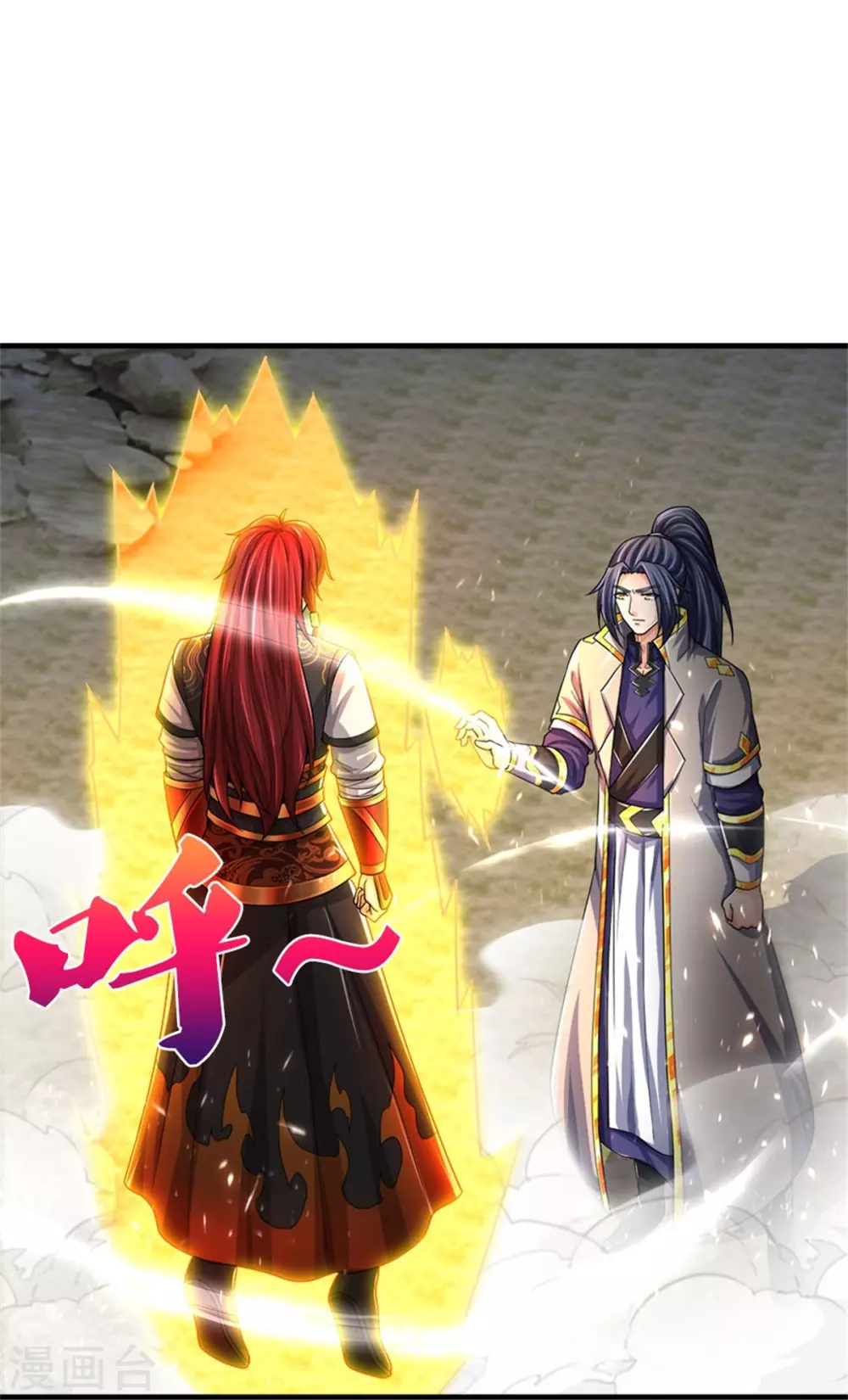 神武天尊101漫画,第521话 神阳烈日2图