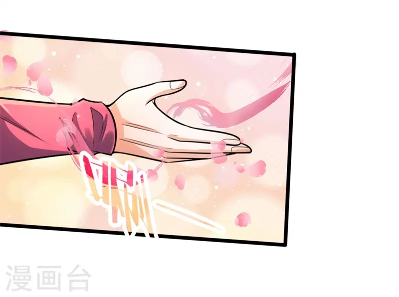 神武天尊101漫画,第186话 色诱之术，毫无作用1图