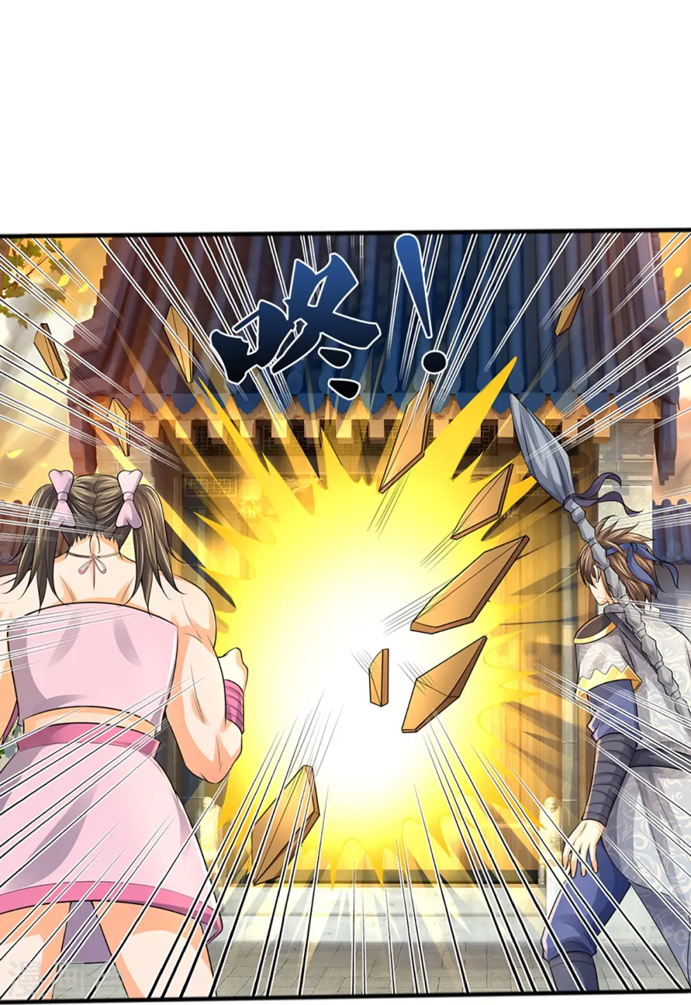 神武天尊百度百科漫画,第381话 我是你惹不起的人2图