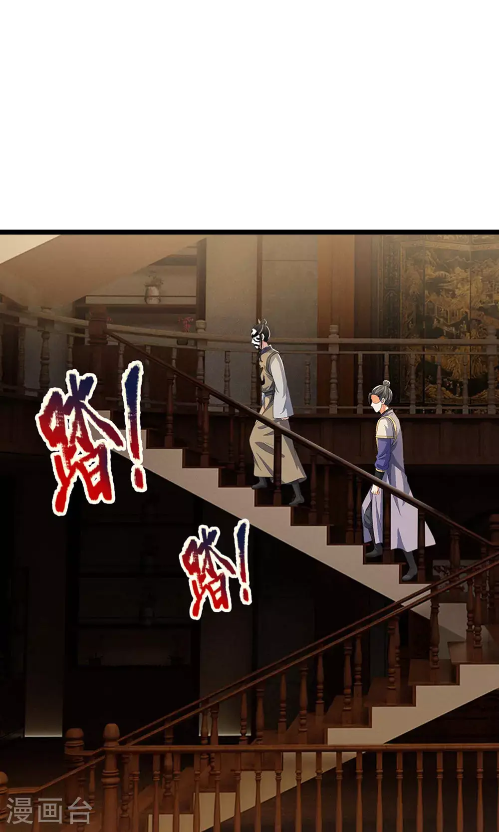 神武天尊厉云飞最终目的漫画,第700话 天机阁，无穷宝藏1图