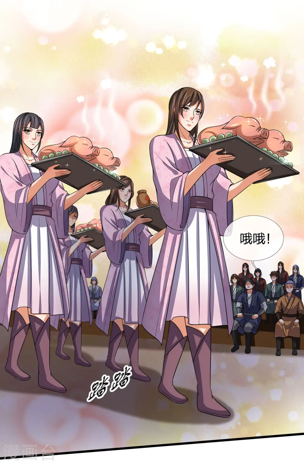 神武天尊101漫画,第261话 龙凤榜 开比！1图