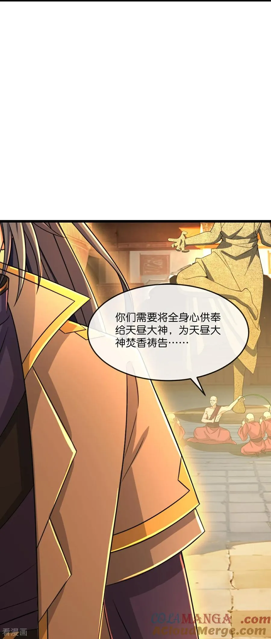 神武天尊101漫画,第804话 天昼生异象，出手救少女1图