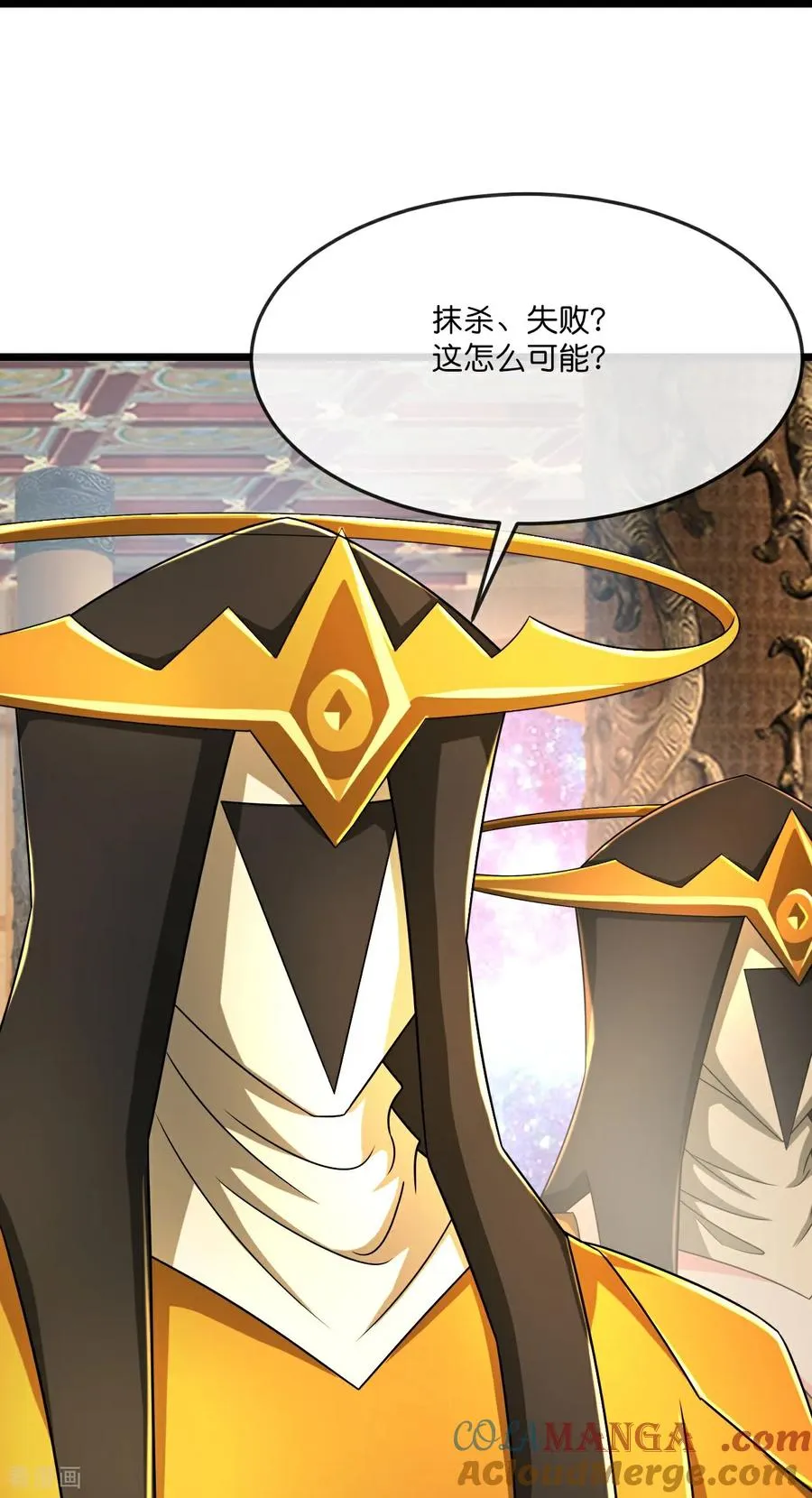 神武天尊101漫画,第800话 新的力量？目标错误？1图