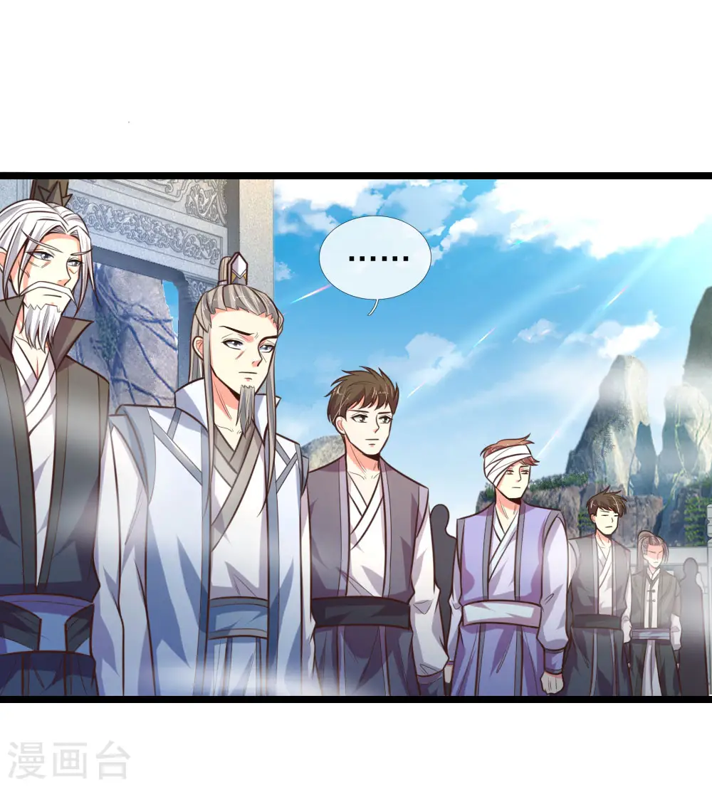 神武天尊101漫画,第62话 急转直下，状态以外2图