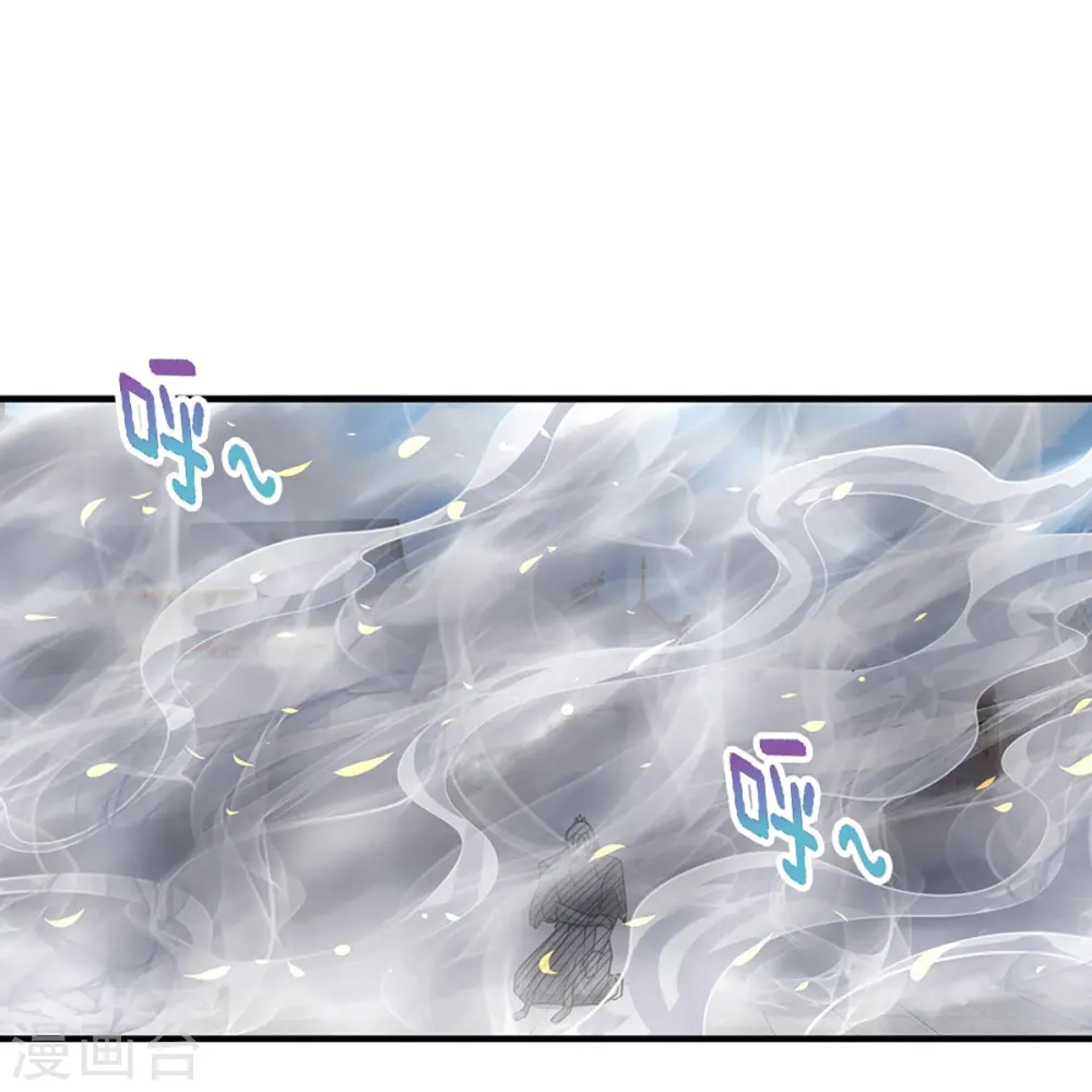 神武天尊厉云飞最终目的漫画,第435话 至尊之下，我无敌！2图