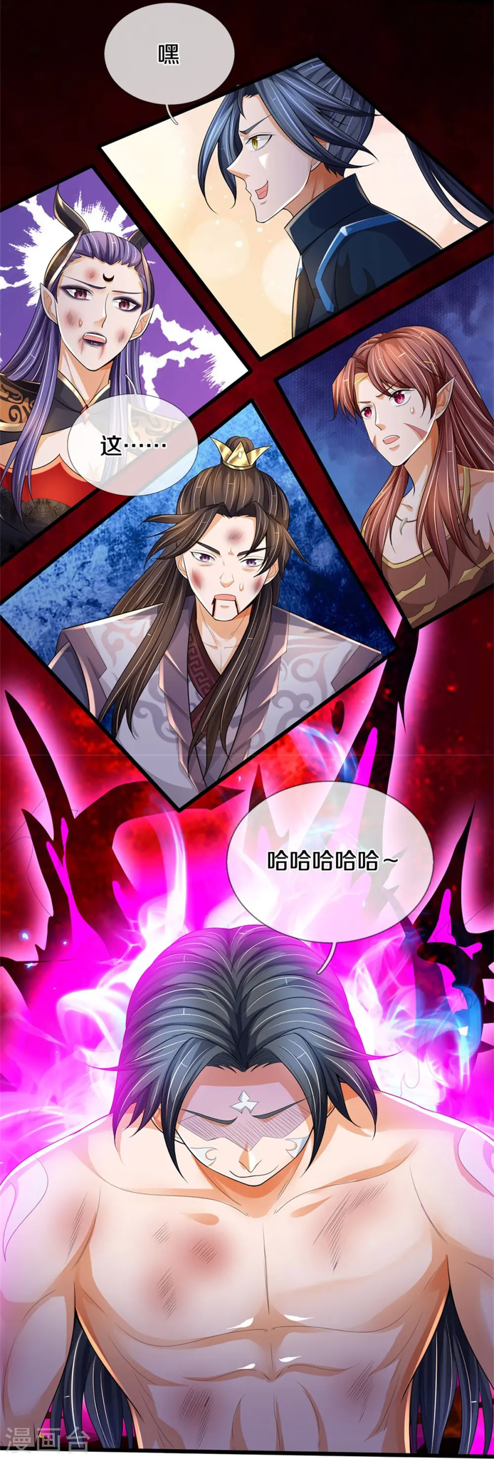 神武天尊厉云飞最终目的漫画,第515话 域外力量，恐怖如斯1图