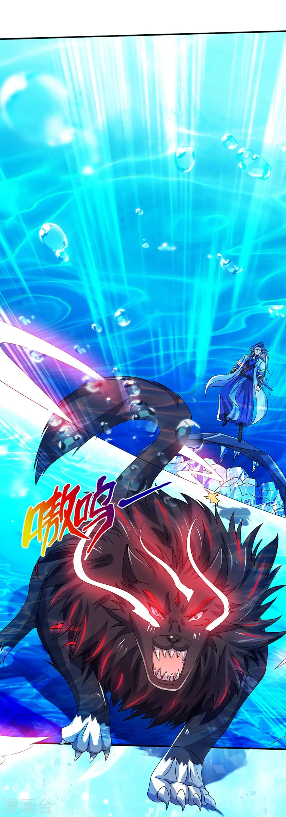 神武天尊百度百科漫画,第420话 至尊幽魂1图
