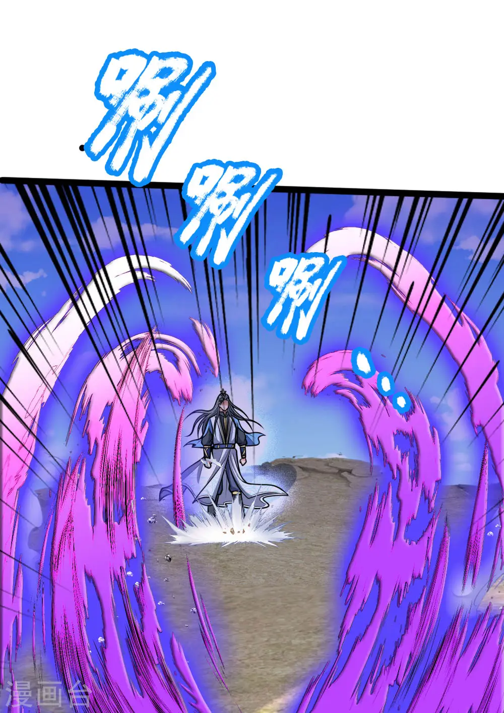 神武天尊101漫画,第176话 猎杀体修，引以为荣2图