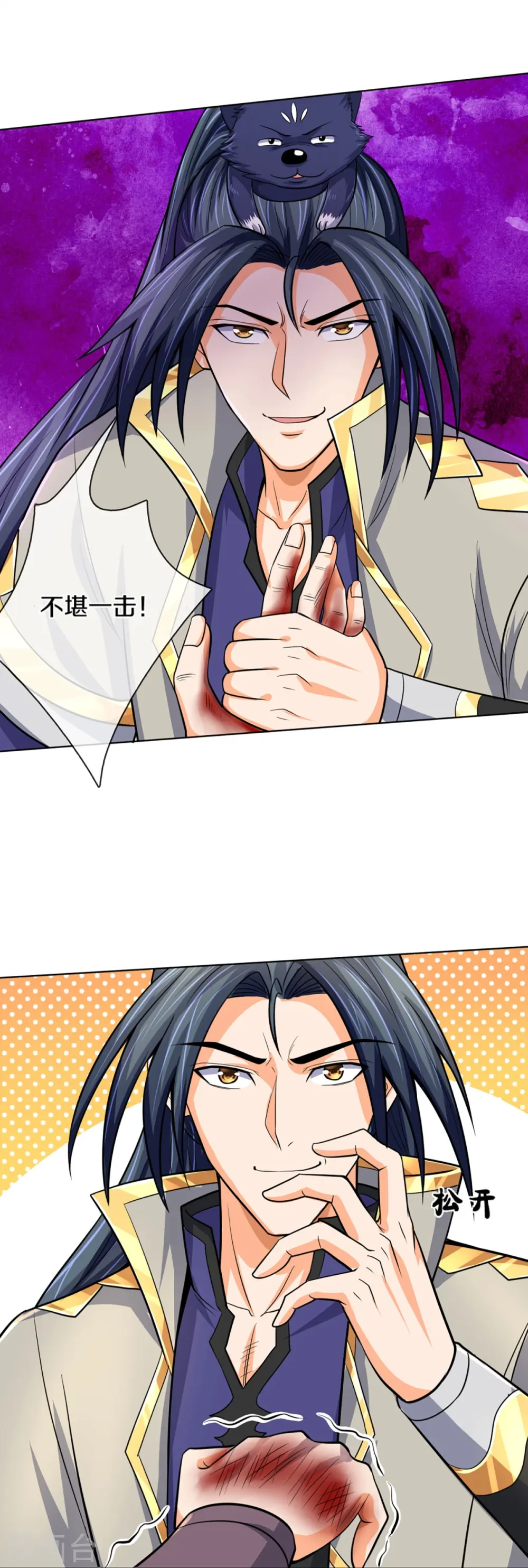 神武天尊101漫画,第448话 你以为逃得了吗？2图