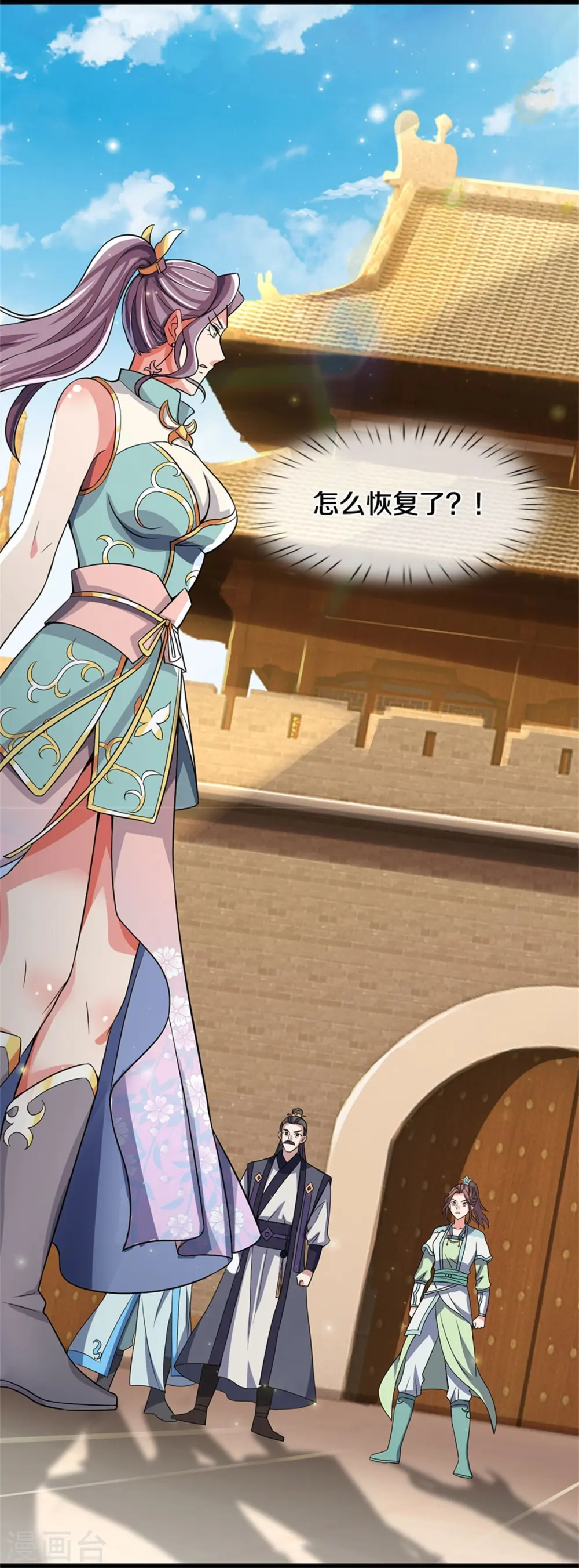 神武天尊厉云飞最终目的漫画,第509话 男人婆对峙绿茶2图