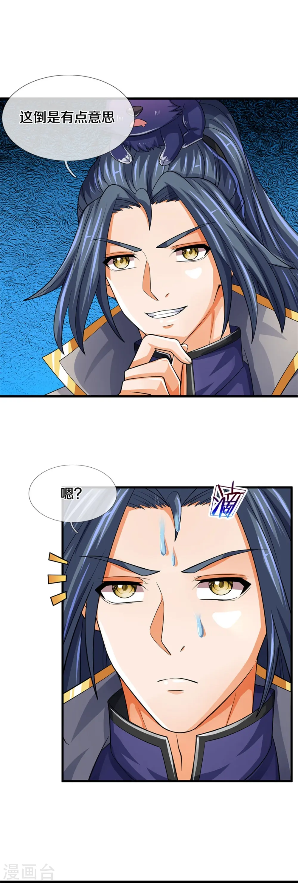 神武天尊101漫画,第500话 克制下你灵魂的悸动1图