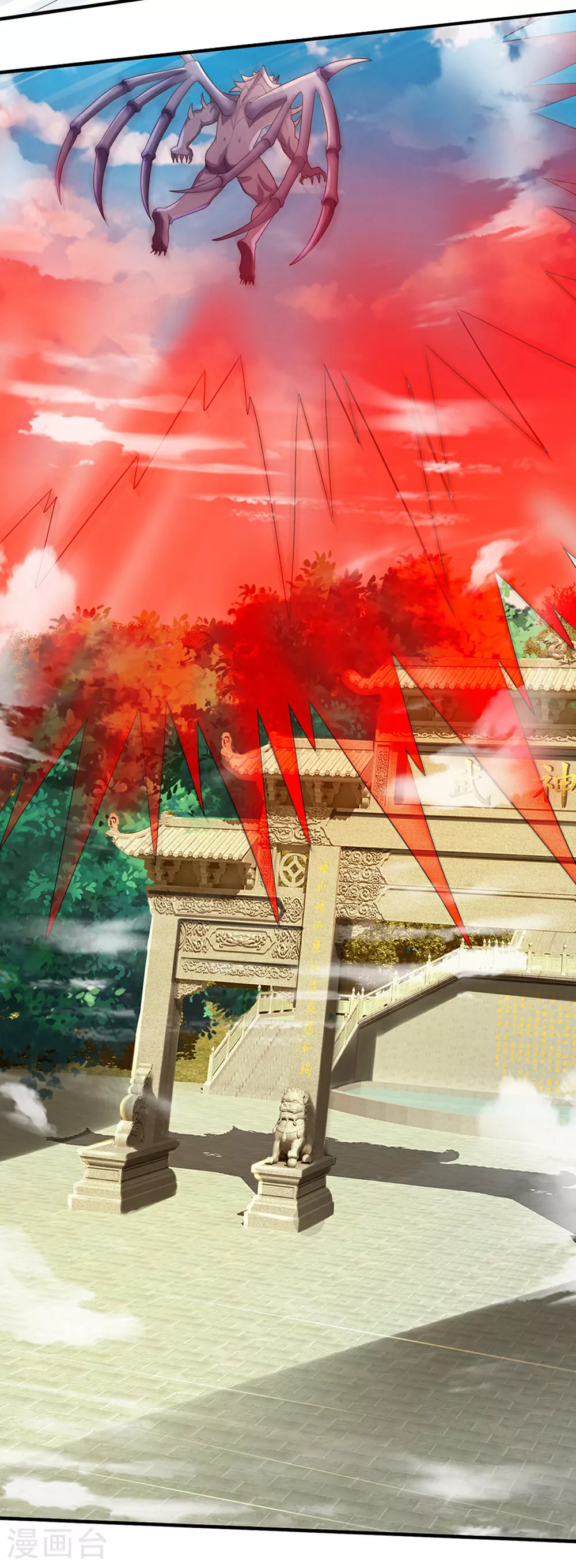 神武天尊101漫画,第664话 九转生死2图