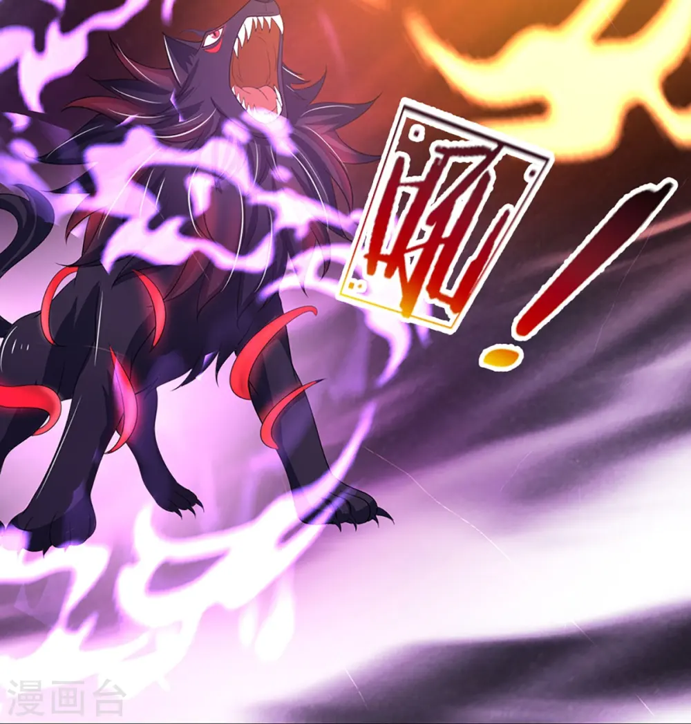 神武天尊百度百科漫画,第426话 这是什么怪物？！2图