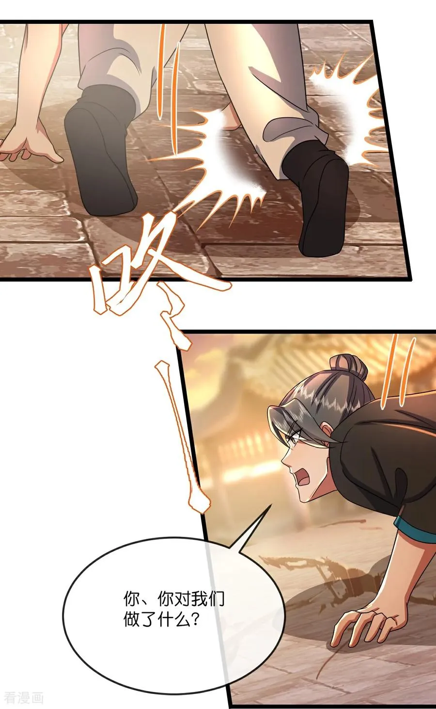 神武天尊厉云飞最终目的漫画,第787话 还有帮手？2图