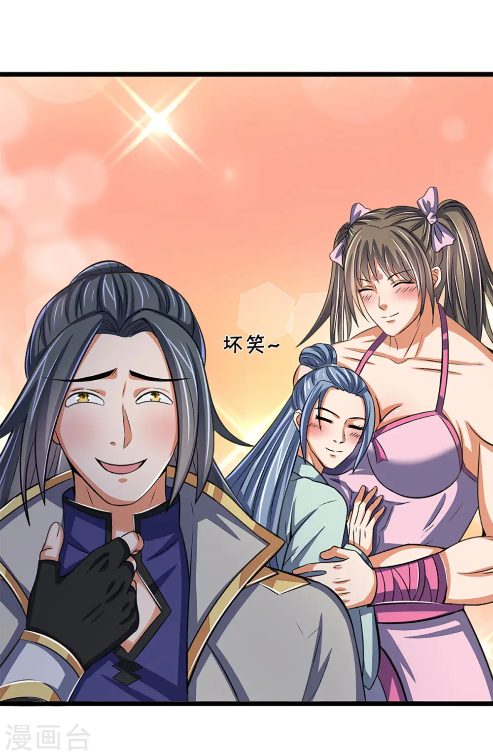 神武天尊厉云飞最终目的漫画,第337话 后代奇人1图