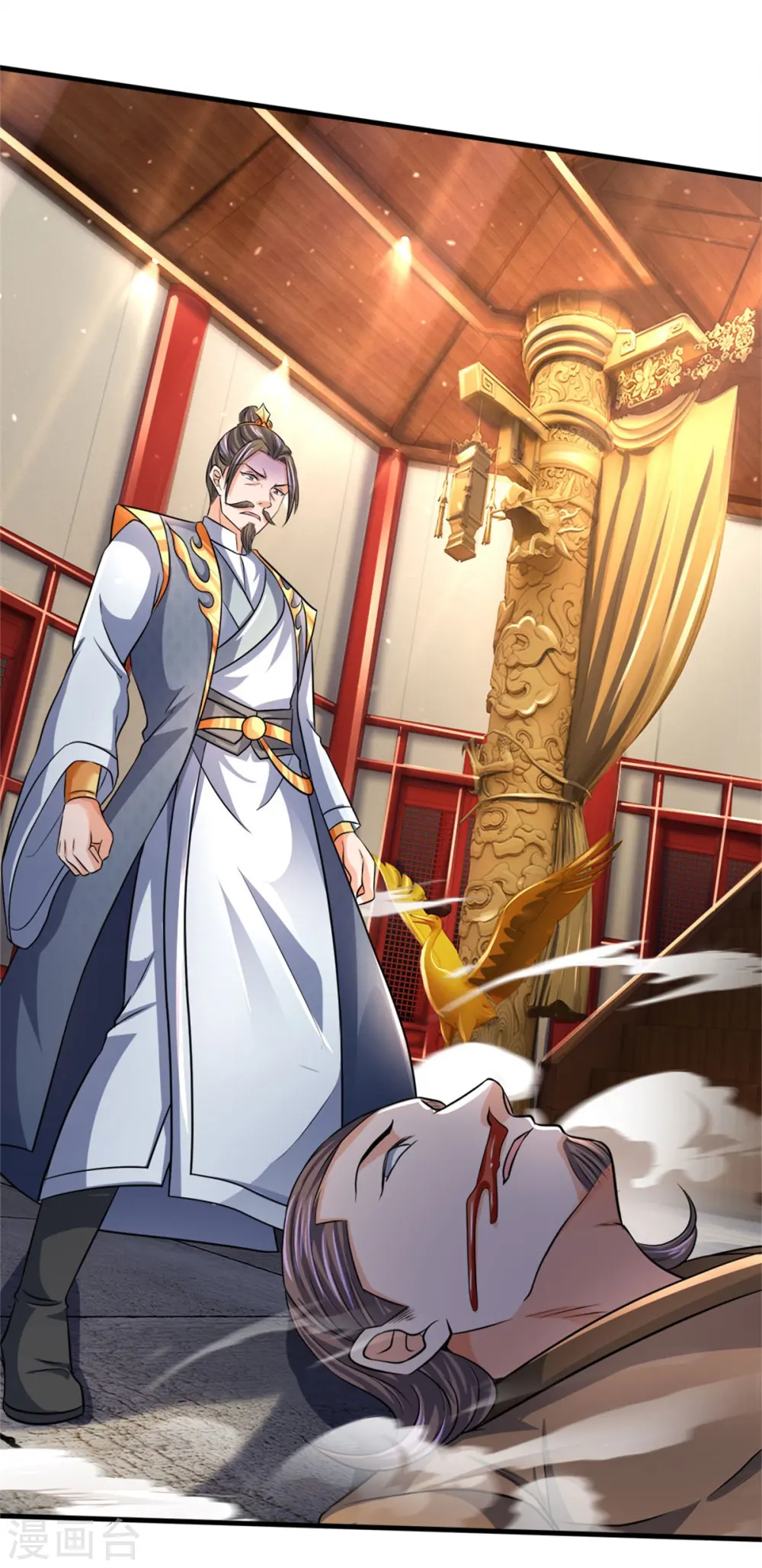 神武天尊百度百科漫画,第252话 给你薄面，低调行事1图
