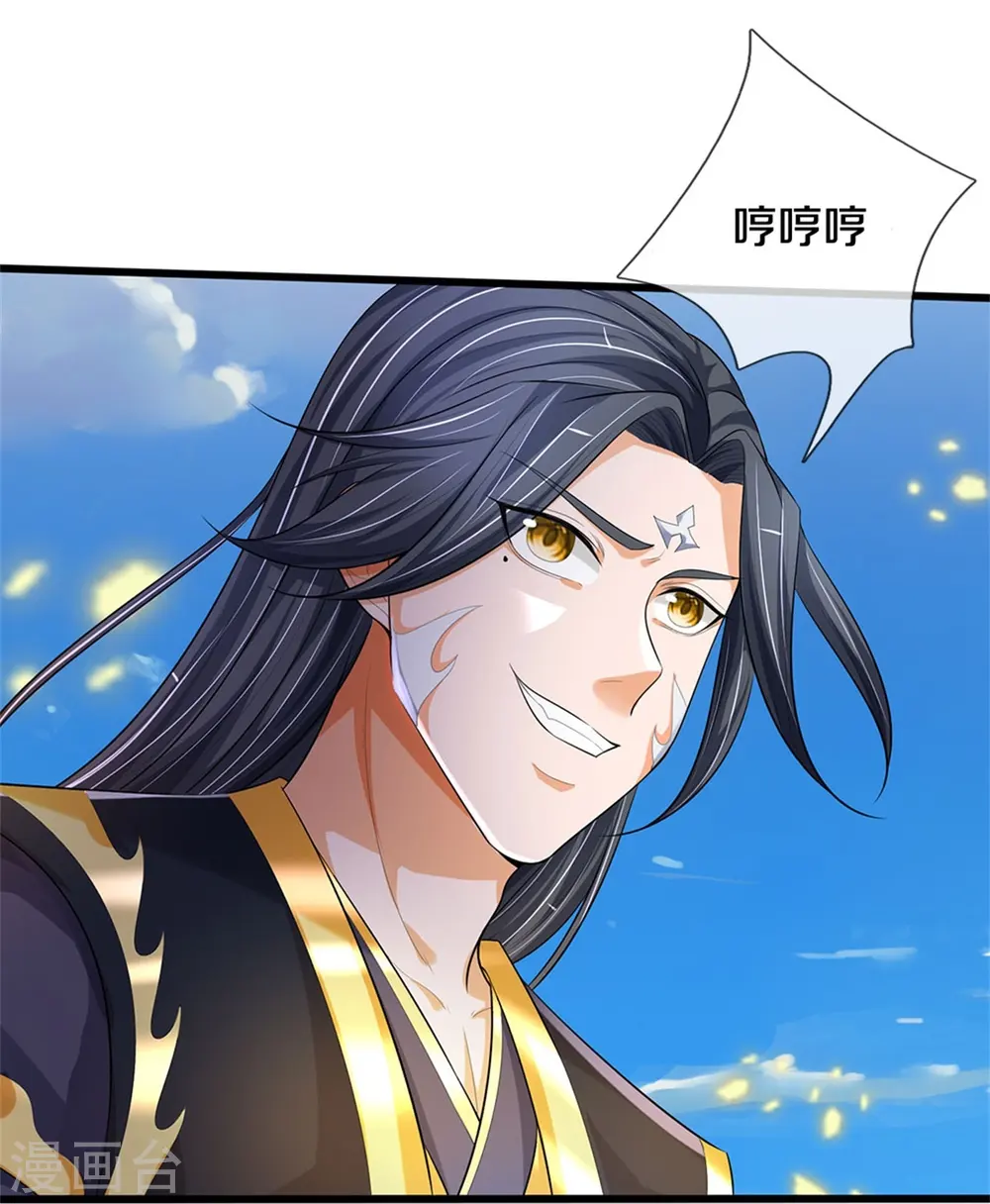 神武天尊厉云飞最终目的漫画,第514话 体修至尊，不过如此！1图