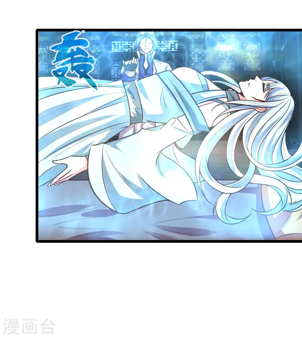 神武天尊101漫画,第95话 瞒天过海，保留性命2图