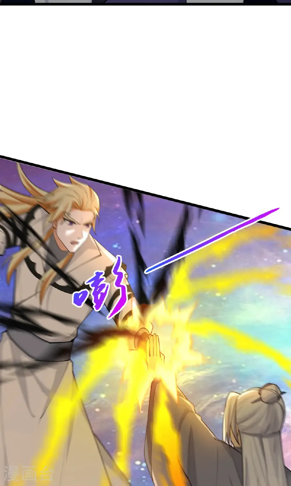 神武天尊101漫画,第747话 新生的力量2图