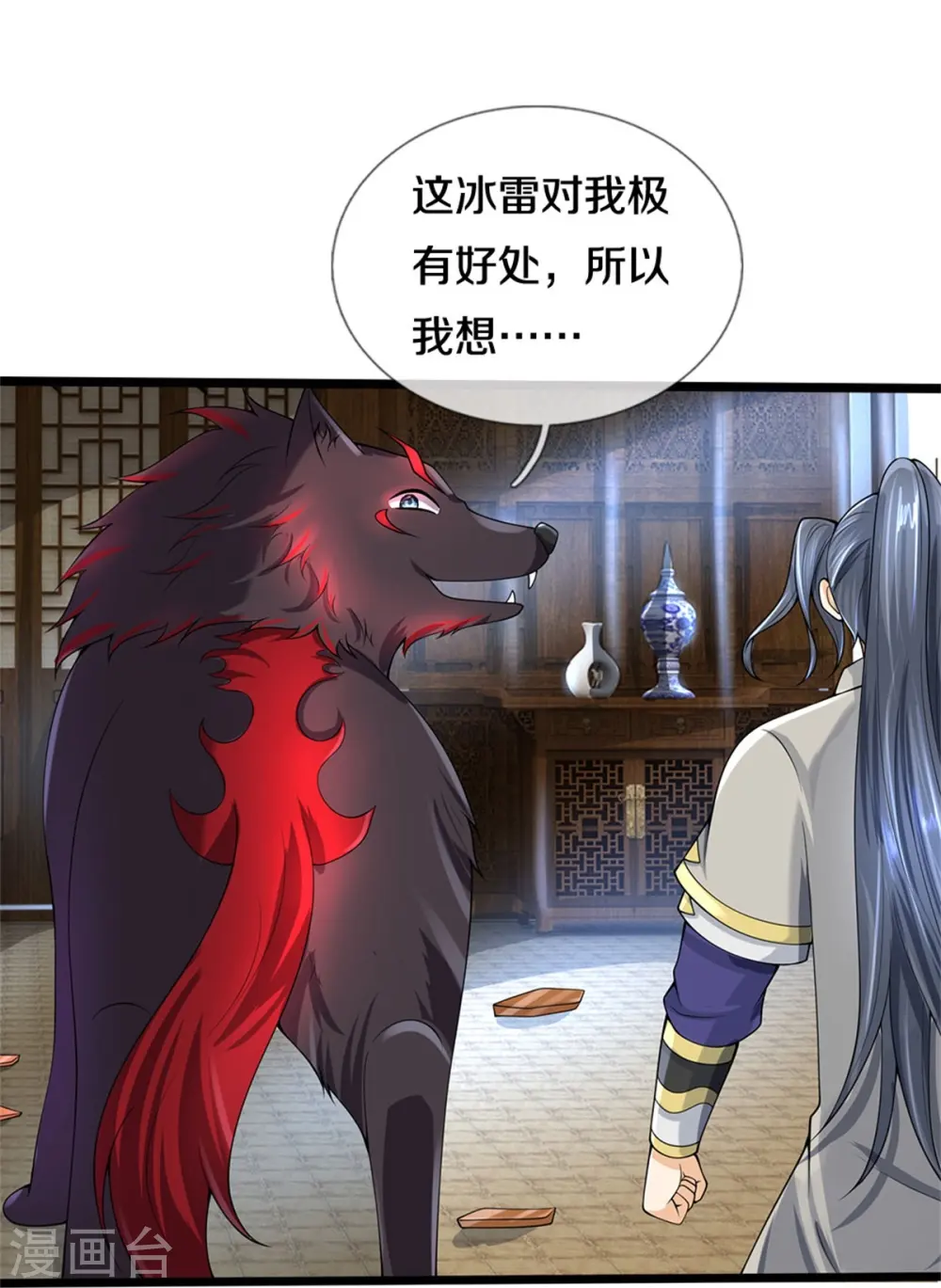 神武天尊厉云飞最终目的漫画,第506话 你没这个命2图