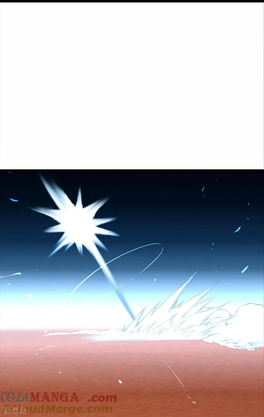神武天尊厉云飞最终目的漫画,第793话 萧晨下场1图