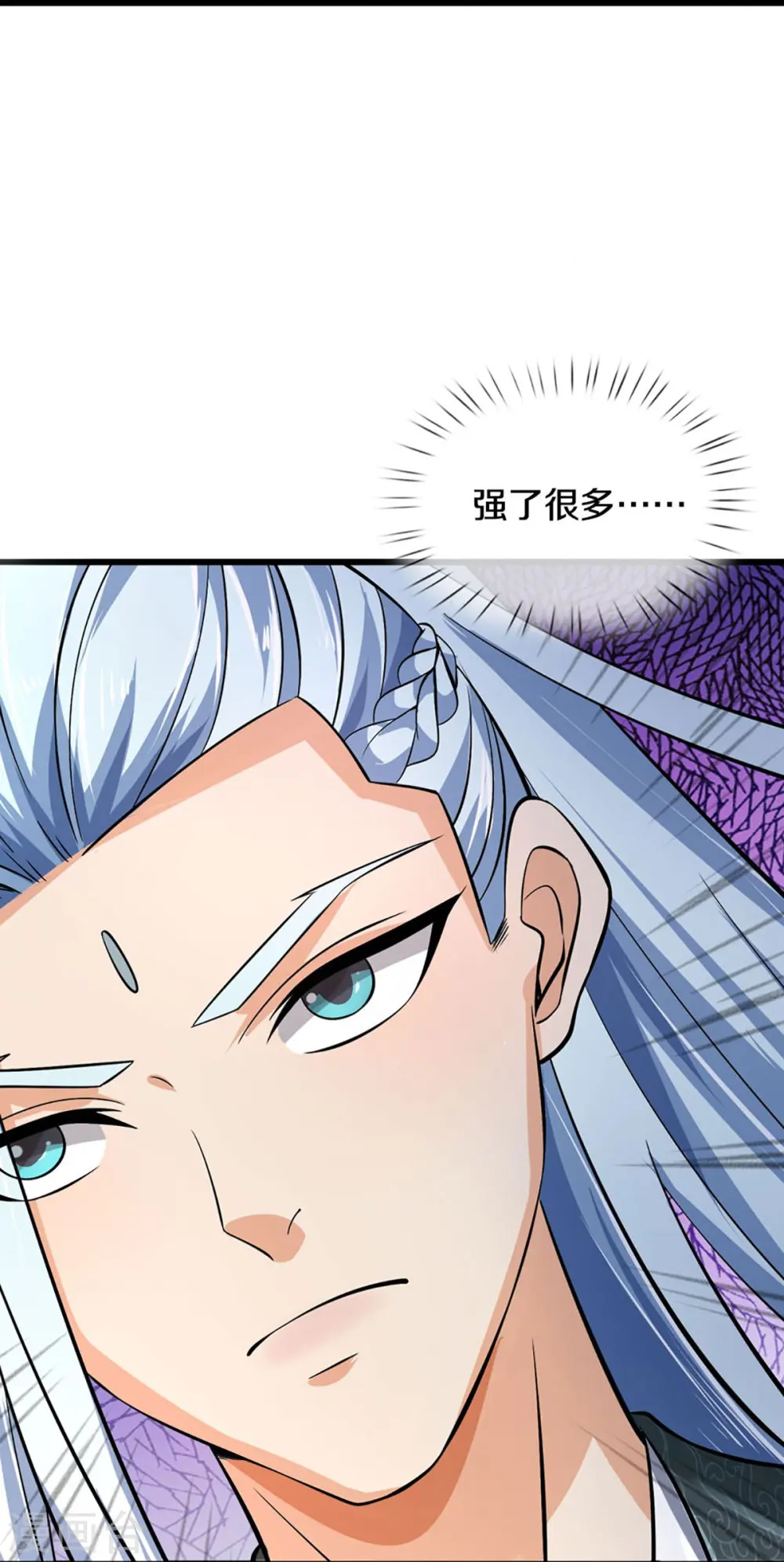 神武天尊101漫画,第443话 血脉觉醒1图
