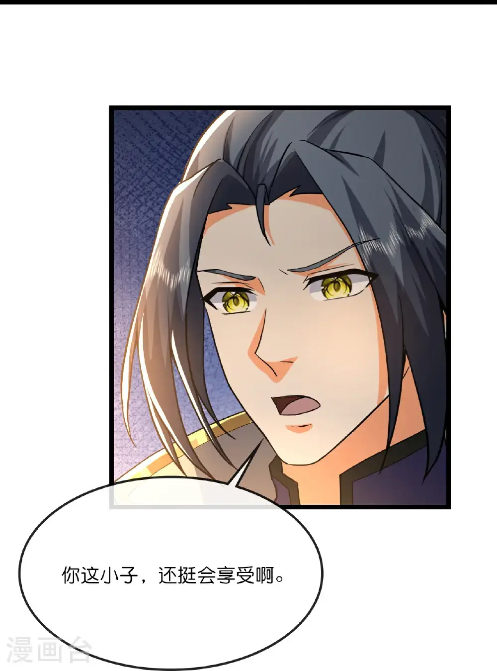 神武天尊厉云飞最终目的漫画,第744话 天道本源(上)1图