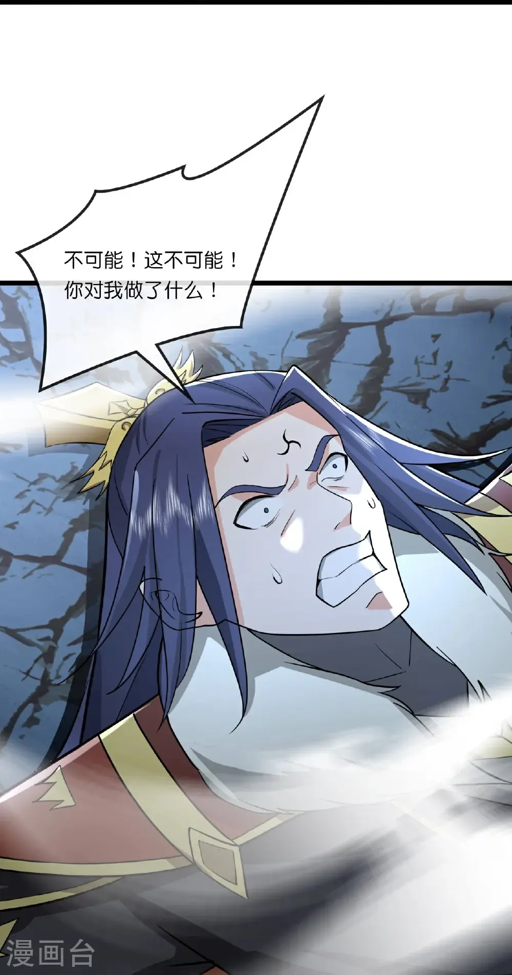 神武天尊101漫画,第768话 天劫老人再次出现1图