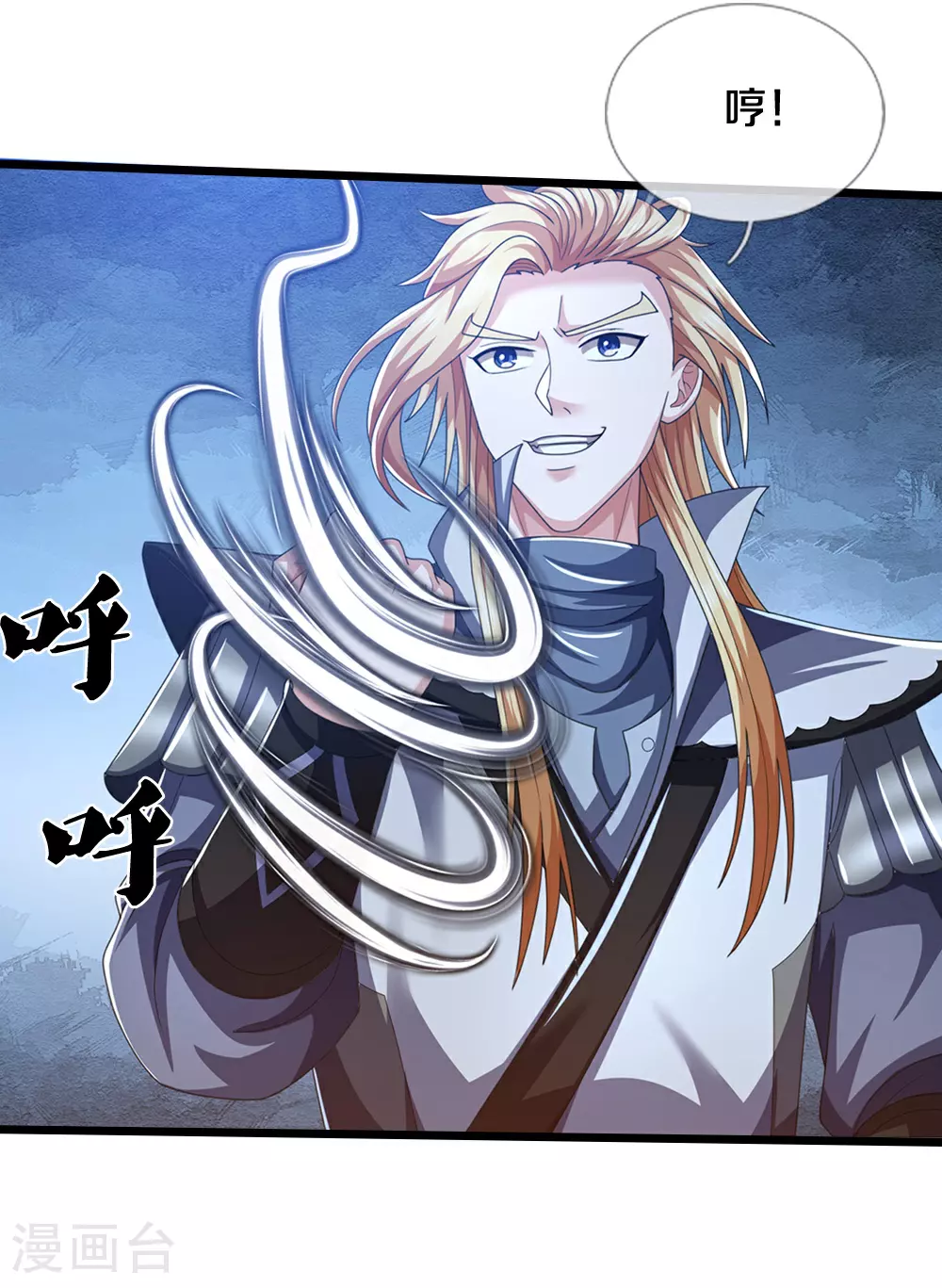 神武天尊101漫画,第680话 死期到了1图