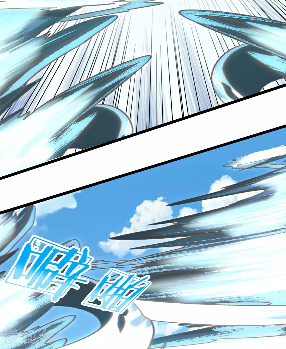神武天尊101漫画,第675话 拖延时间1图